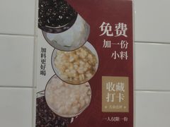 -林小柔绿豆沙牛乳(陆家嘴店)