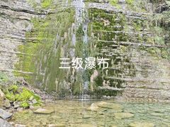 -鹿院坪生态旅游景区
