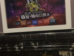 -Miohca缪卡KTV(和平店)