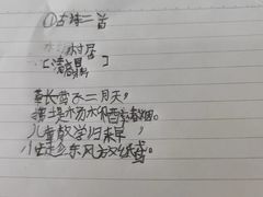 -竞思注意力·专注力·学习能力训练(广开中心)