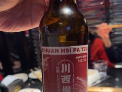 -川西坝子火锅(清江东路3.0直营店)