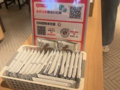 -陕拾叁-西安糕点(大雁塔店)