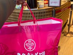 -嘉华鲜花饼(南屏旗舰店)