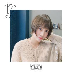-17.壹柒·美学高定空间