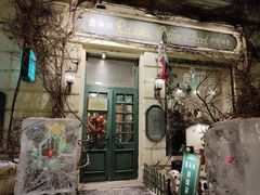门面-露西亚咖啡西餐厅(哈尔滨俄侨纪念馆店)