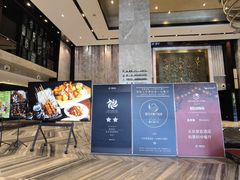 -北京泰富酒店-柏景轩中餐厅