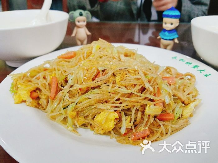 永和快餐大王(东湖店)三丝炒米粉图片 - 第7张
