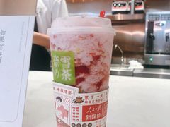 -奈雪的茶(东原悦荟店)