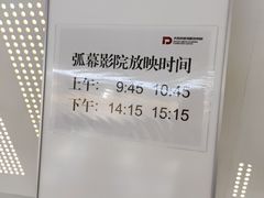 -大连市规划展示中心