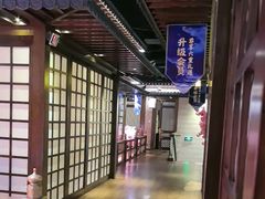-樱之盛宴·蟹料理海鲜自助(前进大街店)