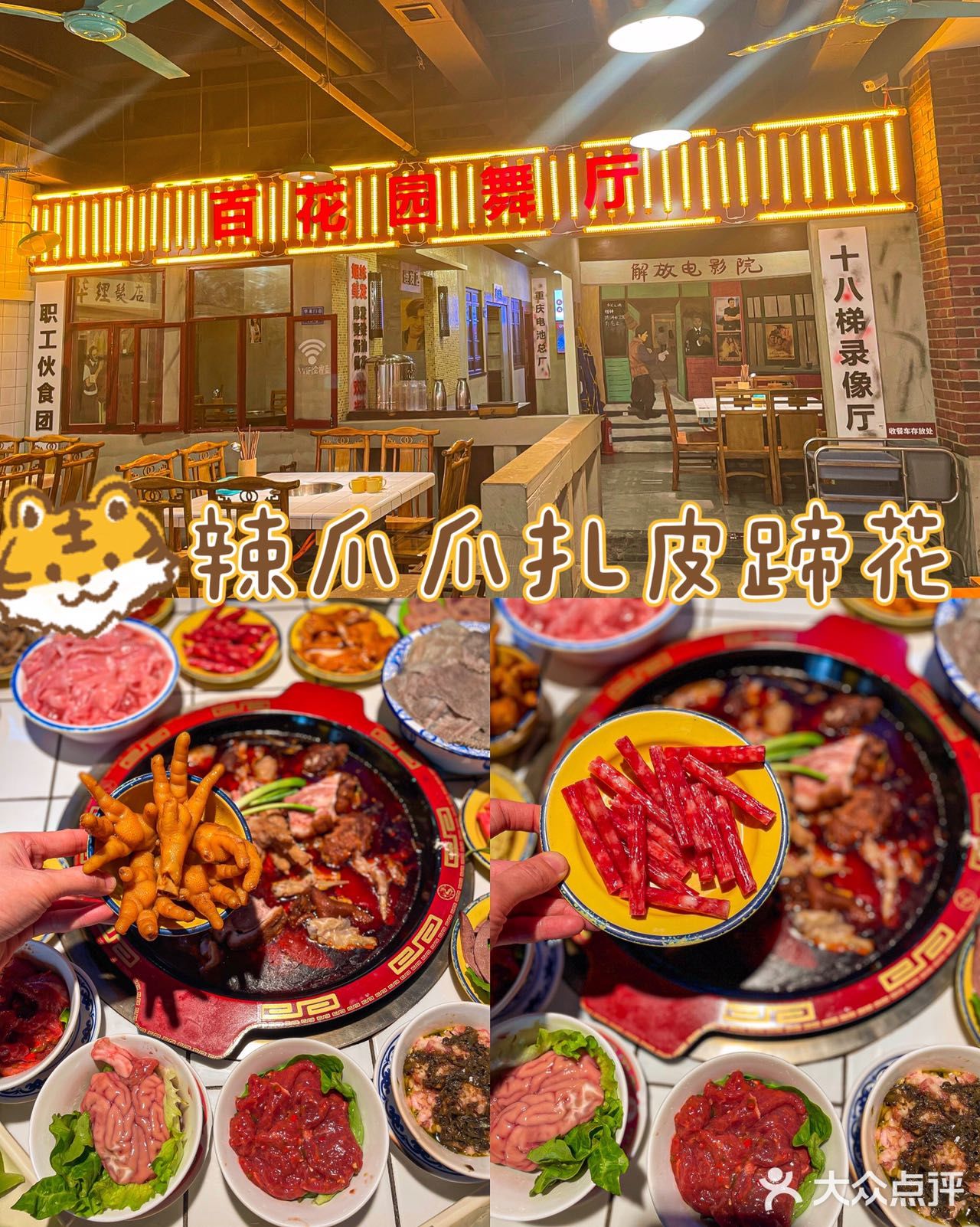 过年就是要吃火锅呀