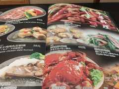 -万鱼亭·鹤家日本料理(南通青年中路店)