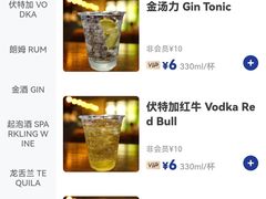 -么哈MOJAR(北京五道口店)