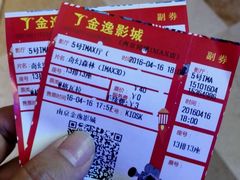 -金逸影城(光美江宁IMAX店)
