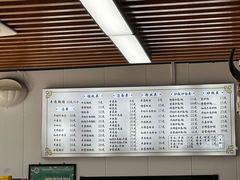 -老七家湾牛肉锅贴(通淮街店)