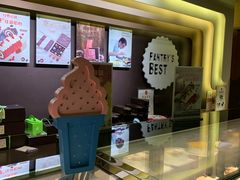 -Pantry's Best派悦坊蛋糕(K11购物艺术中心店)