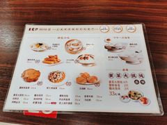 -王家沙点心店(南京西路总店)