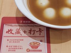 -喜家德虾仁水饺(华强天虹店)