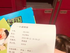 -美的鹭湖探索王国