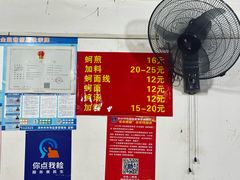 -建国蚵煎蚵面