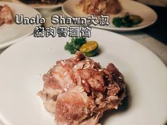 -Uncle Shawn大叔烧肉餐酒馆
