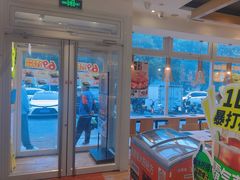 -吉野家(次渠大街店)