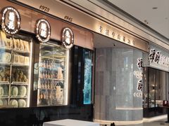-谭厨中山传家菜.乳鸽.脆鲩鱼(华强北中航城店)