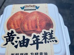 -汪玉霞(汉口里店)
