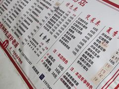 -徐军老汤店