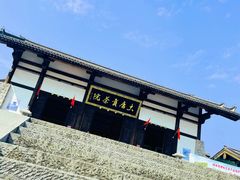 -大唐贡茶院
