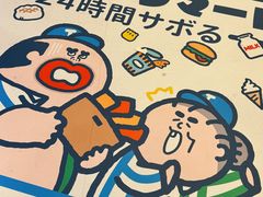 -海港城
