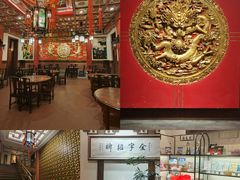 -梅龙镇酒家(南京西路总店)