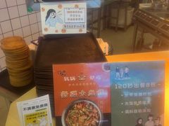 -第四食堂(中国海洋大学店)