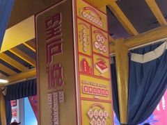 -望庐说·本地菜馆