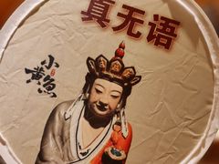 -图味美小黄鱼·景德菜(浙江路店)