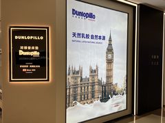 -红星美凯龙(山东全球家居1号店)