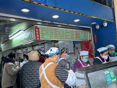 -芳婆糕团店(王府大街店)