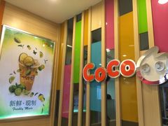 -CoCo都可(健翔桥店)