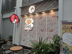 -茶颜悦色(花园道店)
