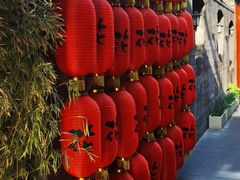 -花家怡园(四合院总店)