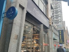 -1919酒类直供(马当路店)