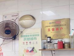 -兴隆点心店(新北街店)