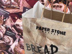 -PAPER STONE BAKERY(天环店)