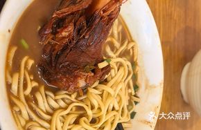 Old-School Braised Bone Noodle Soup