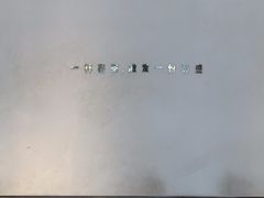 -喜茶(上海五角场万达店)