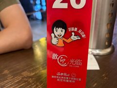-小潘记鸭血粉丝汤
