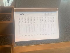 -一叶觅山(半边街店)