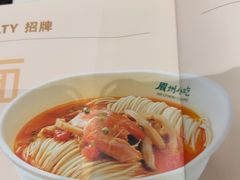 -眉州小吃(石景山店)