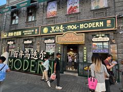 -中华巴洛克风情街