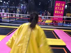 -嘿哟动霸CHUA·新潮玩运动娱乐中心·蹦床滑冰团建乐园